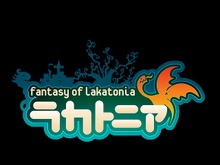 エンタークルーズ、『ラカトニア』のティザーサイトをオープン 画像