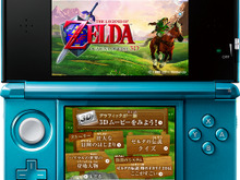 TSUTAYAでDS、『ゼルダの伝説 時のオカリナ3D』キャンペーン実施 画像