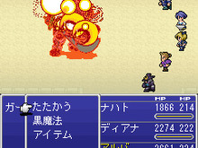 『ファイナルファンタジー レジェンズ』新シナリオ「黄昏の章」配信開始 画像