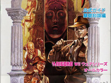 Wiiウェア『LA-MULANA(ラ・ムラーナ)』電子書籍ガイドブック無料配信開始 画像