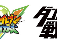 レベルファイブ、WHF'11 Summerに『イナズマイレブン ストライカーズ』『ダンボール戦機』を出展 画像