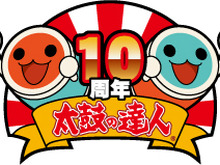 『太鼓の達人』がカウントダウン中 ― 新作発表の予告か? 画像