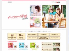 『nintendogs + cats』女性メインの新CMスタート、パッケージは新たに紙ケースが装着 画像