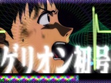 ヱヴァ meets リズムゲー！？『ヱヴァンゲリヲン新劇場版 サウンドインパクト』 画像