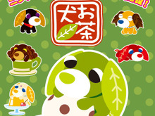 ニンテンドー3DS『お茶犬（仮）』2011年冬に発売決定 画像