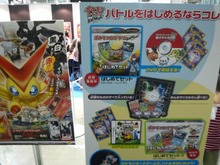【WHF 2011夏】『ポケモンカードGB2』以来10年ぶりの新作『ポケモンカードゲームあそびかたDS』 画像