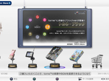 「torne」大型アップデートを実施 ― 有償追加機能で外部BDレコーダーと連携も可能に 画像