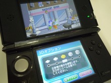 『アーバンチャンピオン』が3Dクラシックスになって復活 画像