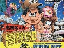 ハドソン、ゲームボーイ版『高橋名人の冒険島II』を3DSのバーチャルコンソールで配信 画像
