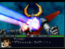 『第4次スーパーロボット大戦S』『新スーパーロボット大戦』がゲームアーカイブスで配信開始 画像