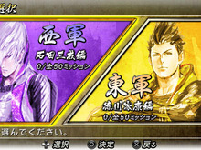武器・防具・衣装の入手方法は?『戦国BASARA クロニクルヒーローズ』最新情報 画像