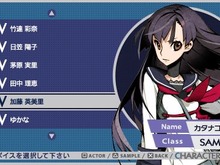 どの声にする?『セブンスドラゴン2020』キャラクターボイスを担当する30人の声優が一挙公開 画像