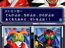 『オール仮面ライダー ライダージェネレーション』ストーリー&戦闘システムが判明 画像