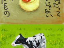 【女子もゲーム三昧】第4回 わりと?かなり本格的!『わりと本格的 絵心教室』 画像