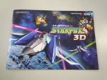 『スターフォックス64 3D』パンフレット配布中、今村氏の描き下ろしイラストも 画像