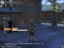 基本プレイ料金が無料に！『真・三國無双 Online』リニューアル後のサービス詳細が発表に 画像