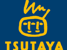 TSUTAYA、ゲームを買うと特典もりだくさん！夏のキャンペーン実施 画像