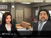 『サカつく7』体験版配信決定 ― 『サカつく7ブラウザバトル』で芸人ディエゴの企画も 画像
