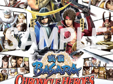 『戦国BASARA クロニクルヒーローズ』ショップ限定購入特典！店頭体験会！ソフトプレゼント！ 画像