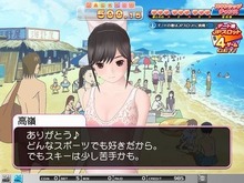 『ラブプラスアーケード』『ラブプラスメダル』大型アップデート、夏のカノジョに会いに行こう！ 画像
