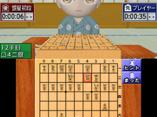 超多機能！3DSダウンロードソフト『銀星将棋3D』は初心者からプロ級まで対応 画像