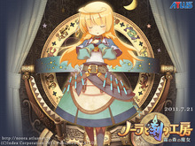 いよいよ明日発売!『ノーラと刻の工房 霧の森の魔女』新たな壁紙2点を公開 画像