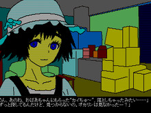 MAGES.がPCブランドを設立 - 想定科学コマンド入力式ADV『STEINS;GATE 8bit』が登場 画像