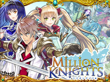 タイトー、ファンタジー型RPG『ミリオンナイツ』を発表 画像