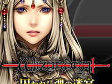 iPhone/iPad版『Wizardry 囚われし魂の迷宮』配信開始 ― 追加コンテンツも配信予定 画像