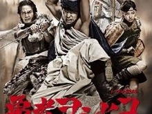 人気ドラマ「勇者ヨシヒコと魔王の城」がDVD-BOXになって発売決定 画像