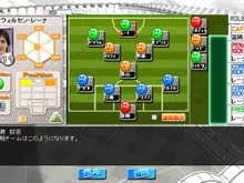 サカつくがブラウザゲームになって登場！『サカつく7 ブラウザバトル』サービス開始 画像