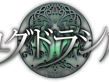 『ユグドラシル』第2期クローズドβテスター募集開始 ― Twitterキャンペーンも実施中 画像