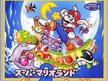 『スーパーマリオランド2』と『メトロイド2』がバーチャルコンソールで配信決定 画像