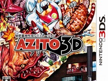 『AZITO 3D』発売日延期に 画像