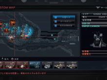 『ARMORED CORE V』領地のカスタマイズやバリエーションについて紹介 画像