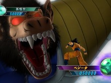 『ドラゴンボール アルティメットブラスト』発売日決定、予約特典は「四星球」 画像