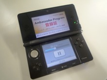 3DS値下げ前に買った人へのお詫び「アンバサダー・プログラム」予定より早くダウンロード可能 画像