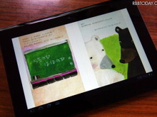 目新しいビジョンを示せたか?決め手に欠ける「Sony Tablet」とソニー戦略の課題 画像
