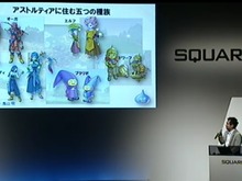 【ドラクエ新作発表会】Wii新作『ドラゴンクエストX 目覚めし五つの種族』発表 ― オンラインRPGに 画像