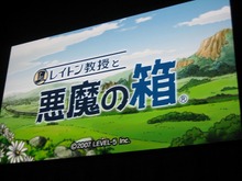【速報】『レイトン教授と悪魔の箱』発売記念完成披露会が開催 画像