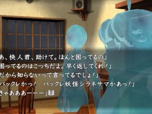 『真かまいたちの夜』TGS2011出展決定 ― シナリオは体験版だけの描き下ろし 画像