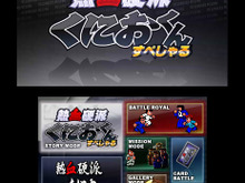 アークシステムワークス、TGS2011に『熱血硬派くにおくん すぺしゃる』など出展タイトルを多数追加 画像