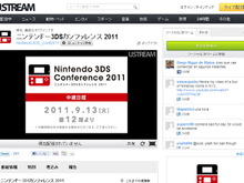 ニンテンドー3DSカンファレンス2011、本日正午から・・・Ustreamでチェック 画像