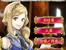 iPhoneでひと足お先に！勇者を派遣して世界を救うSLG『勇現会社ブレイブカンパニー』 画像