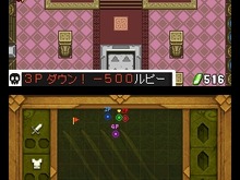 DSiウェア『ゼルダの伝説 4つの剣 25周年記念エディション』本日より期間限定で配信開始 画像