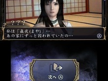 【Nintendo Direct】2012年最初の3DS新作は『心霊カメラ ～憑いてる手帳～』、Wiiソフト『キキトリック』も発表 画像