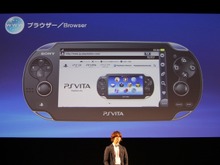 【SCEJ Press Conference】速報コラム・・・平林久和「ゲームの未来を語る」第23回 画像