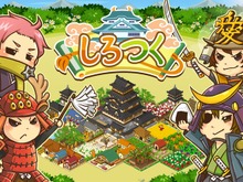 ケイブ、PlayStationVitaへのソフト提供を発表 ― 『しろつく（仮称）』とSTGの2本 画像