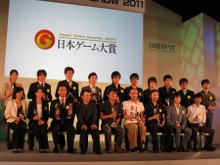 【TGS 2011】大賞は『モンスターハンターポータブル3rd』—「日本ゲーム大賞2011」 画像