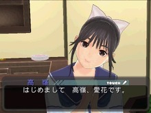 『NEWラブプラス』に3つのゲームが収録、カノジョと協力プレイや対戦プレイが可能 画像